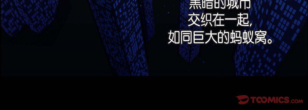 献给心臟第83话