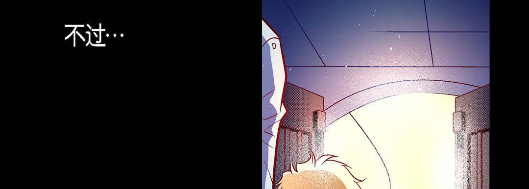 献给心臟第83话