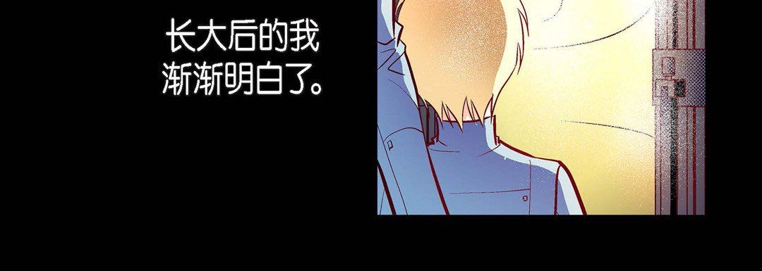献给心臟第83话
