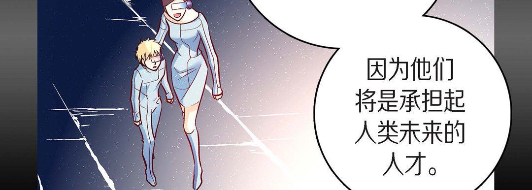 献给心臟第83话