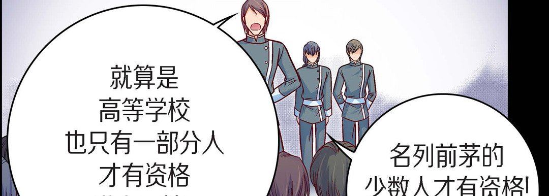 献给心臟第83话