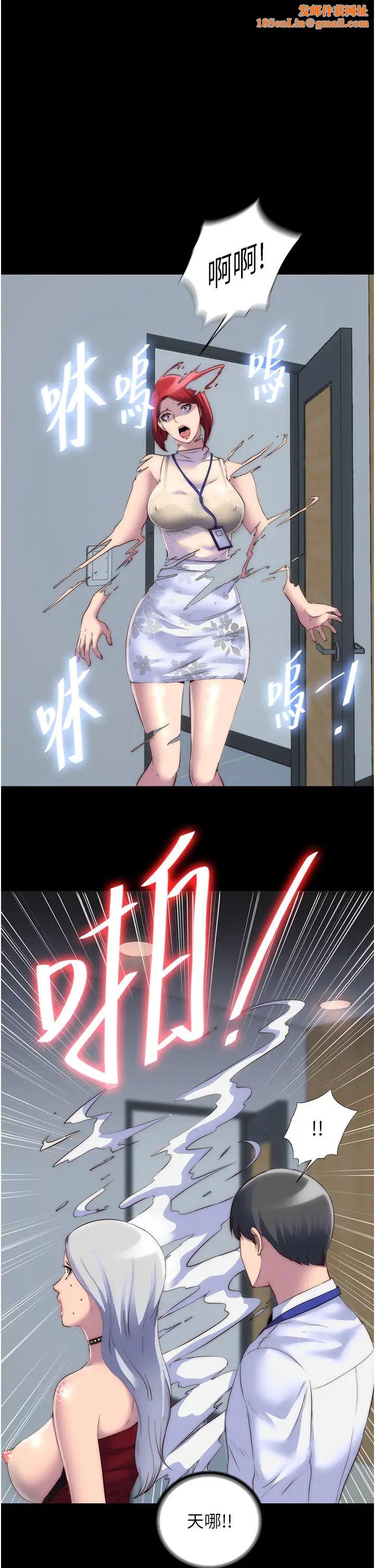 禁锢之慾第28话-极致诱惑的恶魔小穴