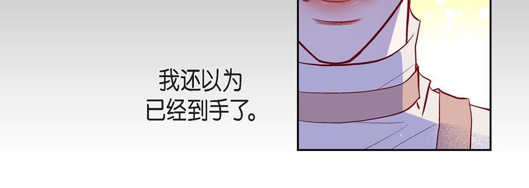 献给心臟第83话