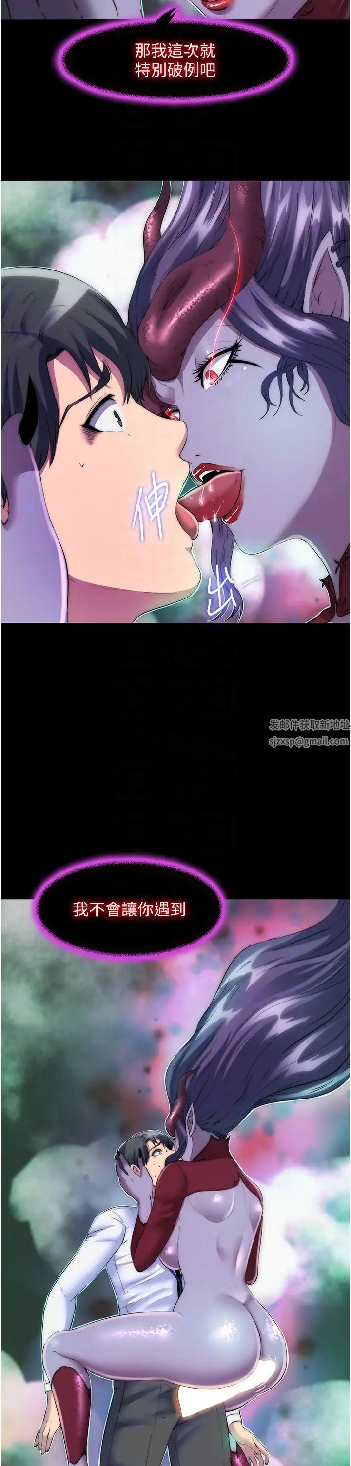 禁锢之慾第28话-极致诱惑的恶魔小穴