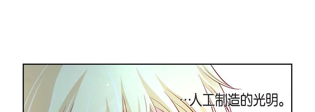 献给心臟第83话