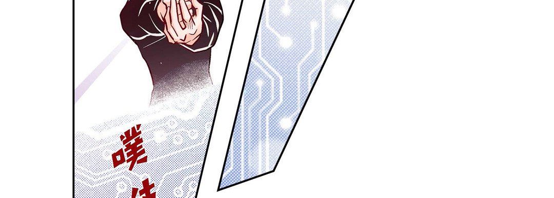 献给心臟第83话