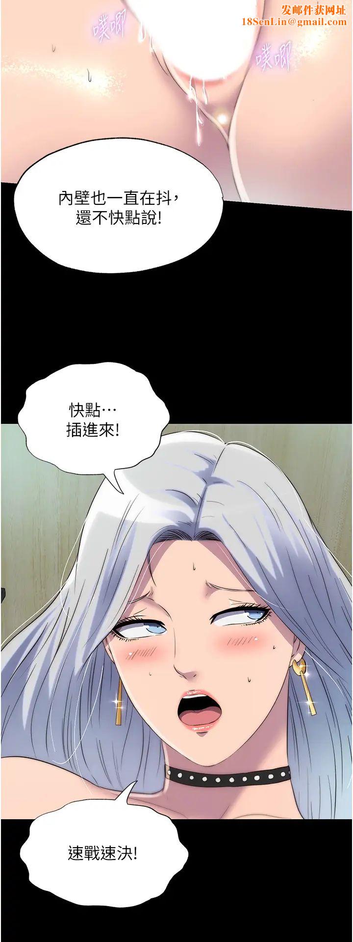 禁锢之慾第29话-浑身痉挛的高潮喷水秀