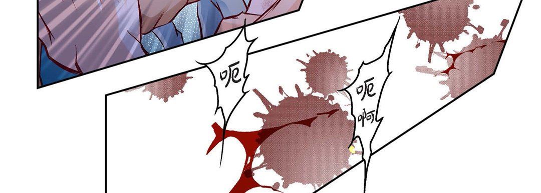 献给心臟第83话