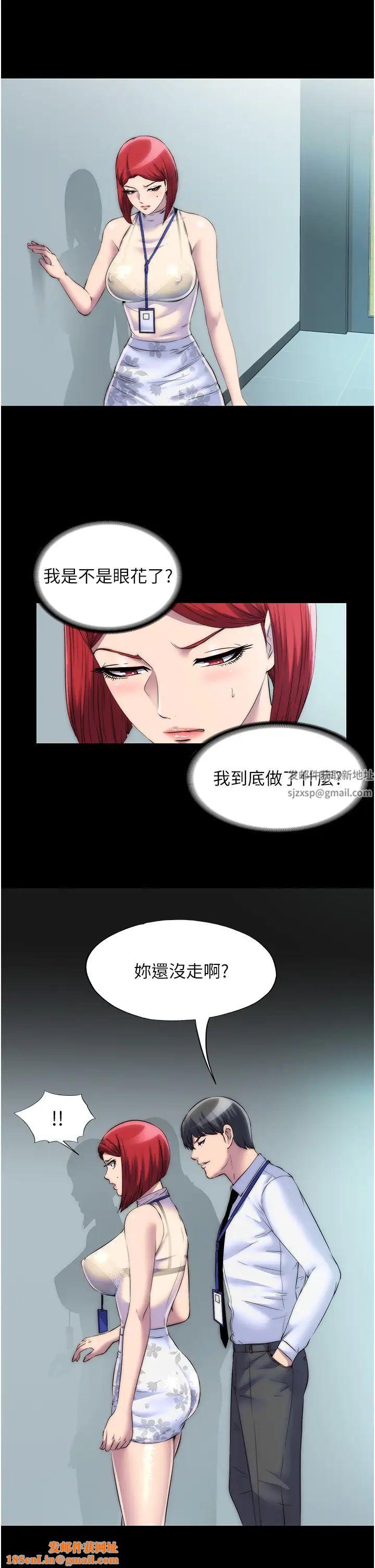 禁锢之慾第30话-极度羞耻的口交