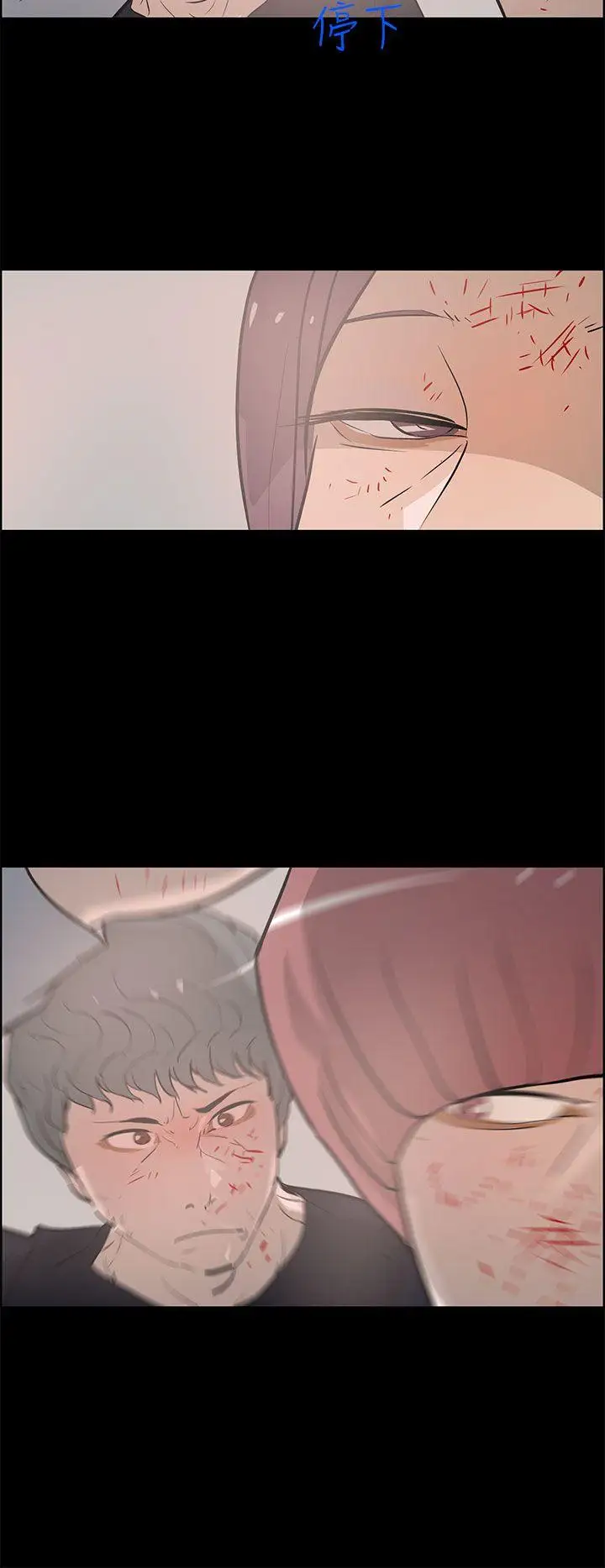 变成狗的男人第26话(最终)