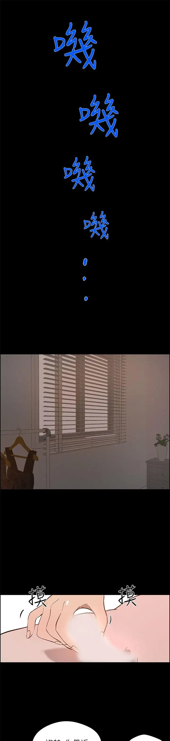 变成狗的男人第26话(最终)