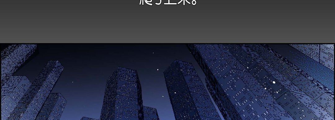 献给心臟第83话