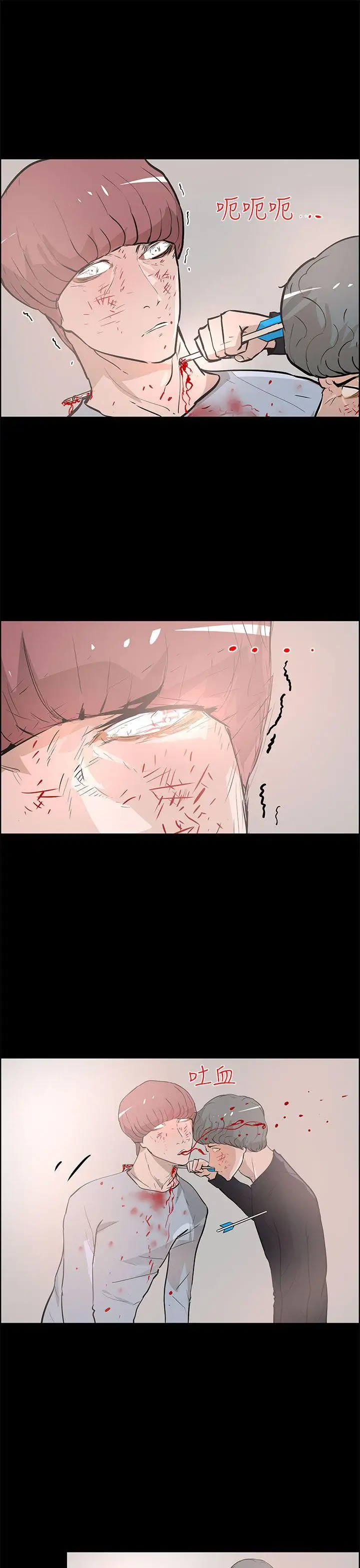 变成狗的男人最终话