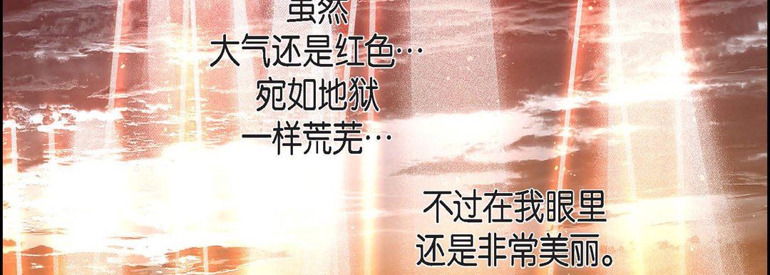 献给心臟第84话