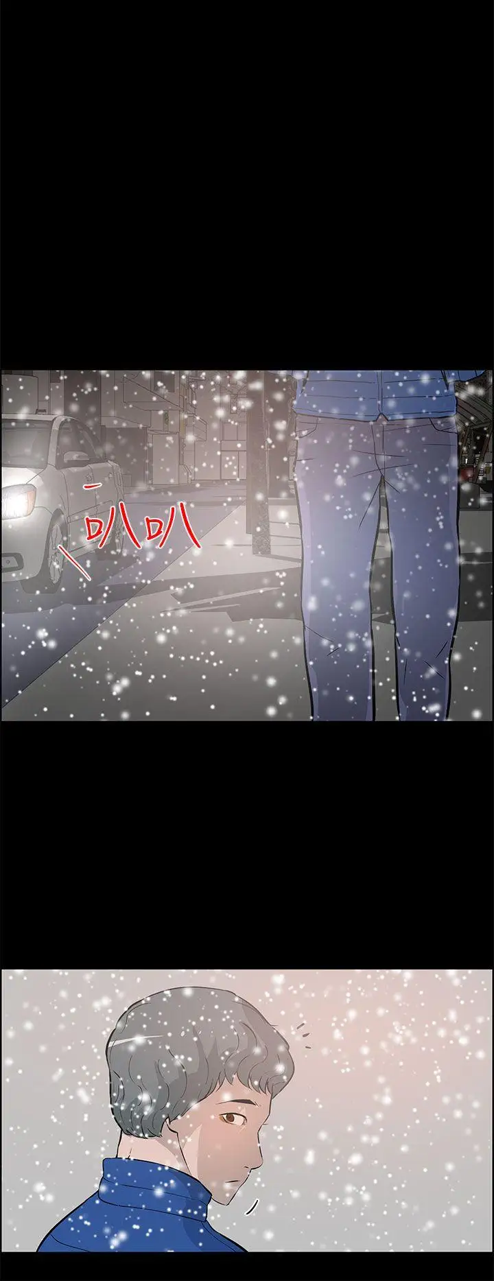 变成狗的男人最终话