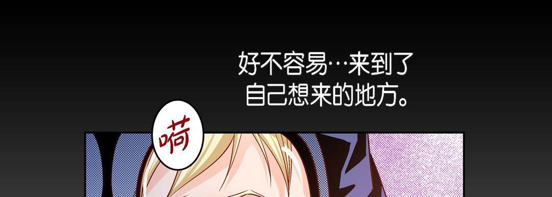 獻給心臟第84話