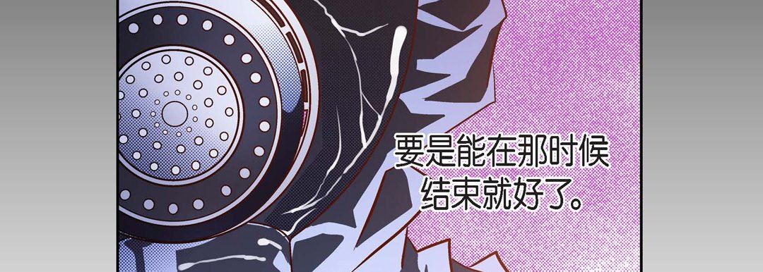 献给心臟第84话