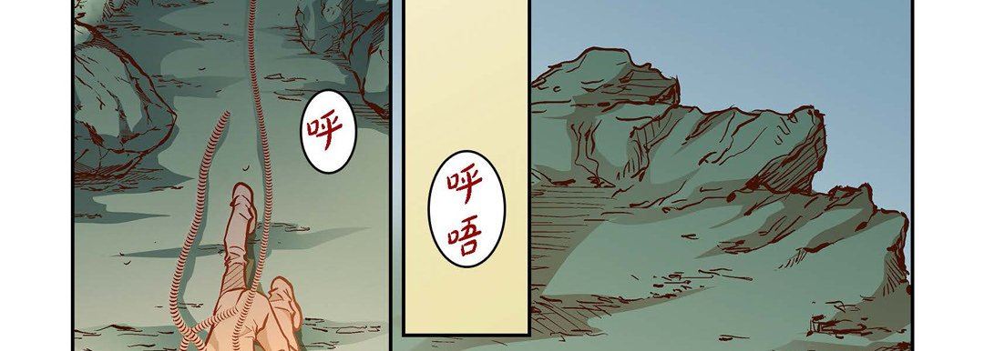 献给心臟第84话