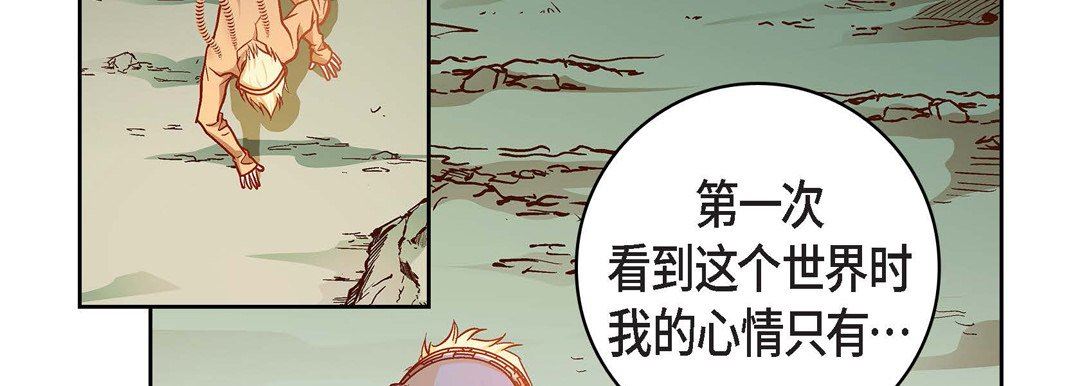 献给心臟第84话