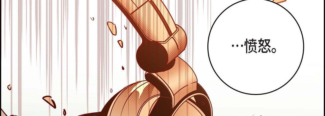 献给心臟第84话