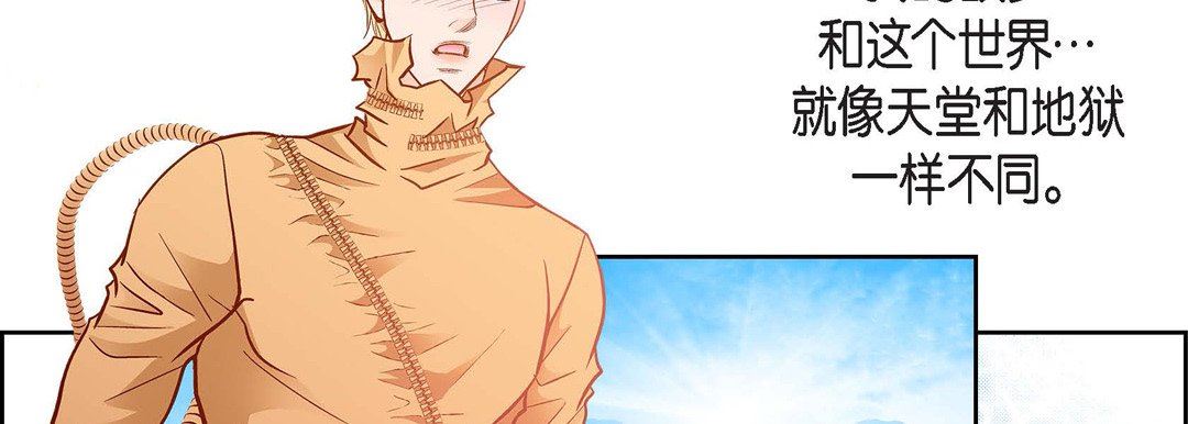 献给心臟第84话