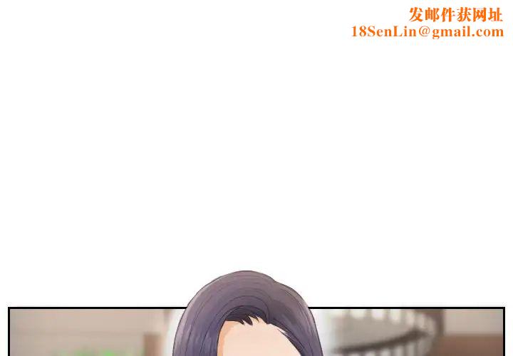 排忧大师第2话