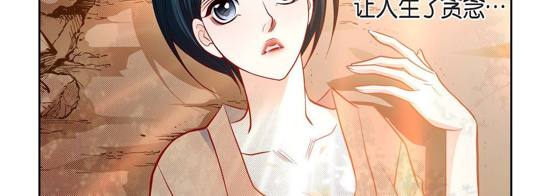 献给心臟第84话