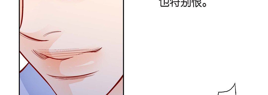 献给心臟第84话