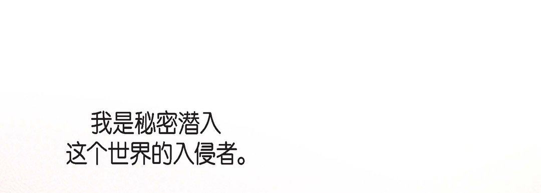 献给心臟第84话