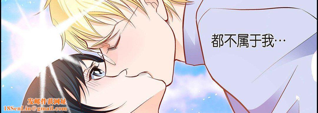 献给心臟第84话