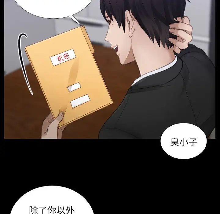 排忧大师第2话