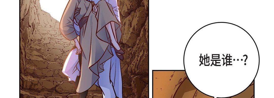 献给心臟第84话