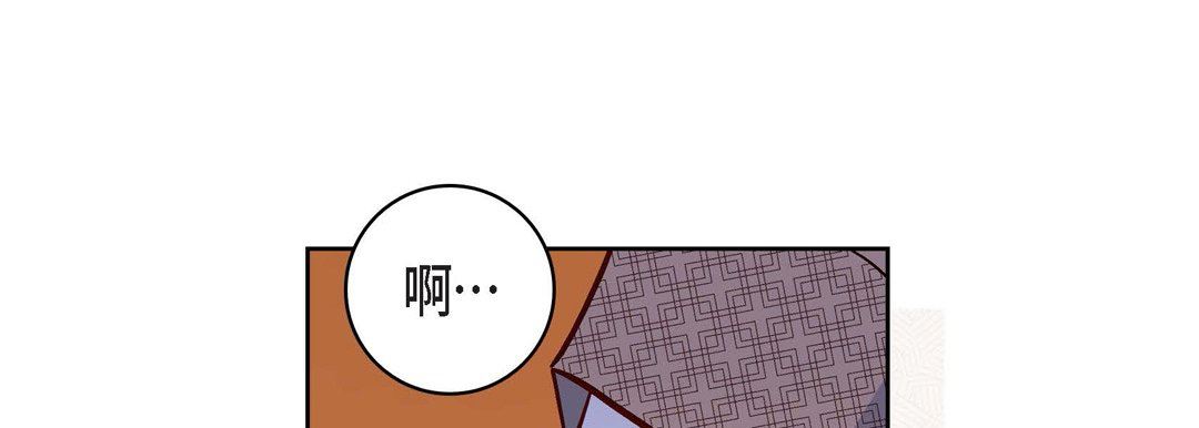 献给心臟第84话