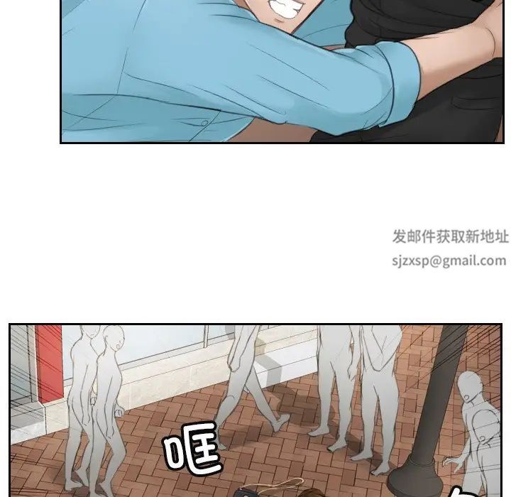 排忧大师第2话