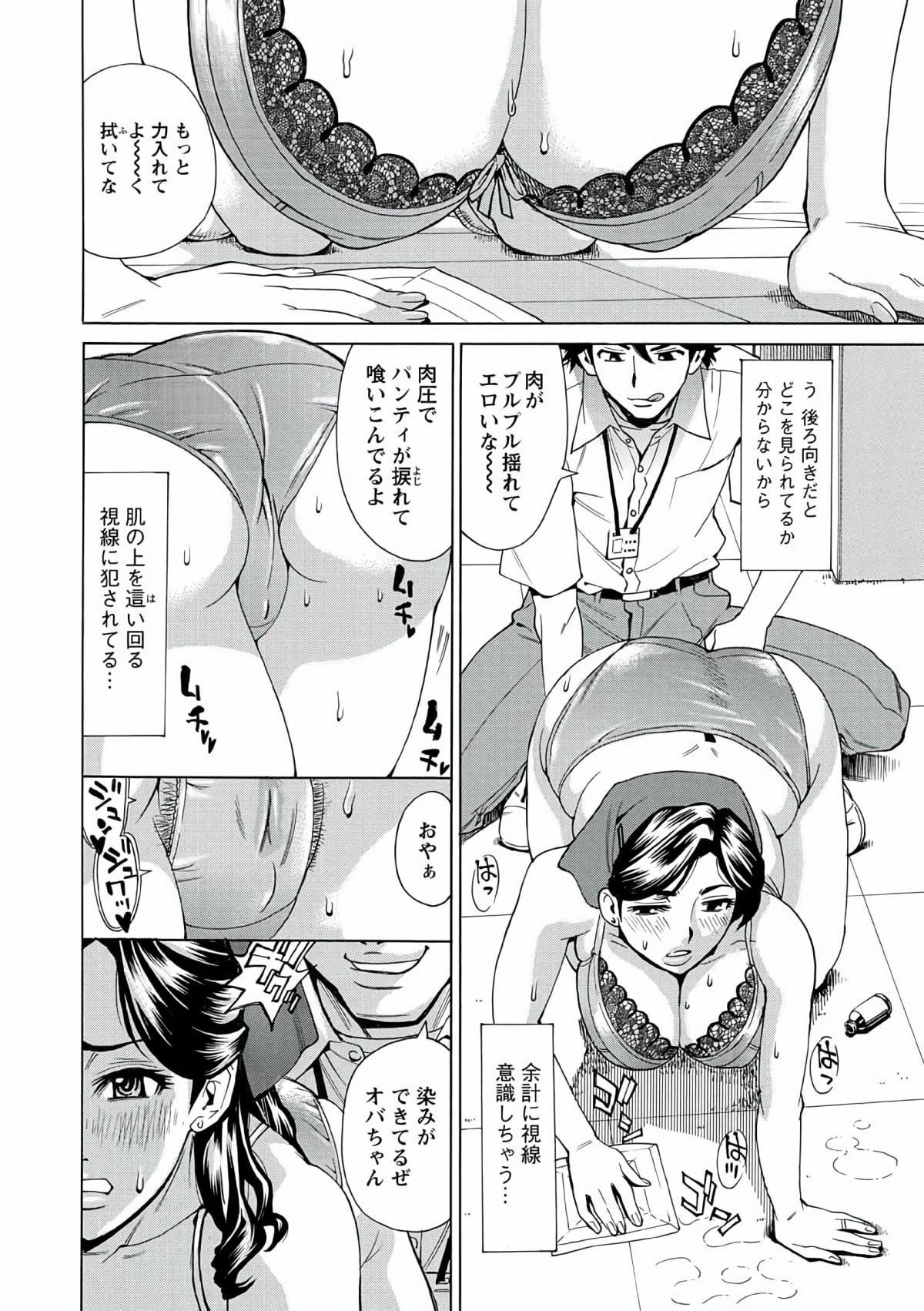 [牧部かたる]人妻姦射祭[DL版][牧部かたる]人妻姦射祭[DL版]