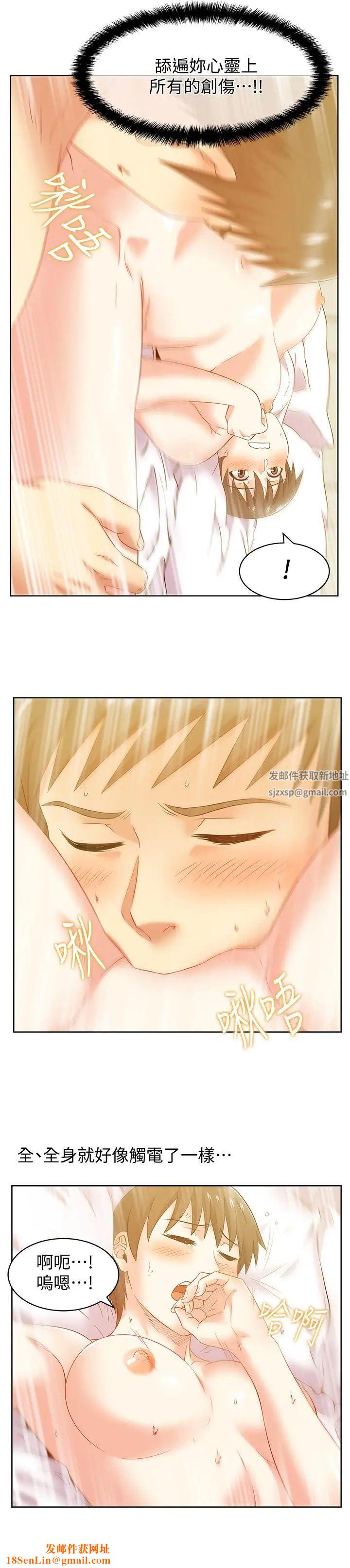 老婆的闺蜜第75话-渴求赵玄秀的两个女人