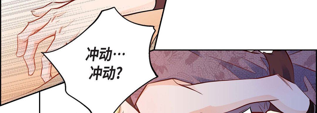 献给心臟第84话