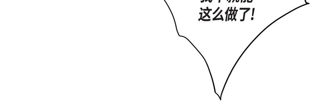 献给心臟第84话