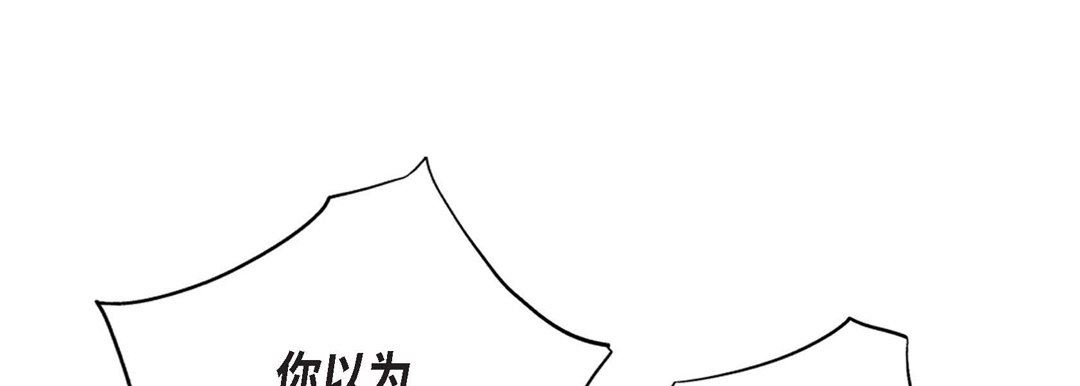 献给心臟第84话