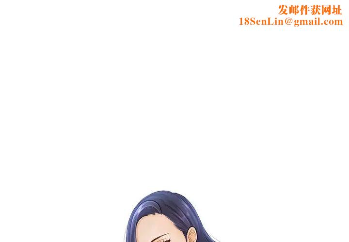 排忧大师第3话