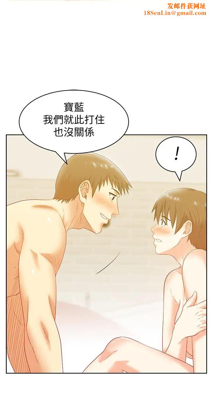 老婆的闺蜜第76话-和同事亲热的快感