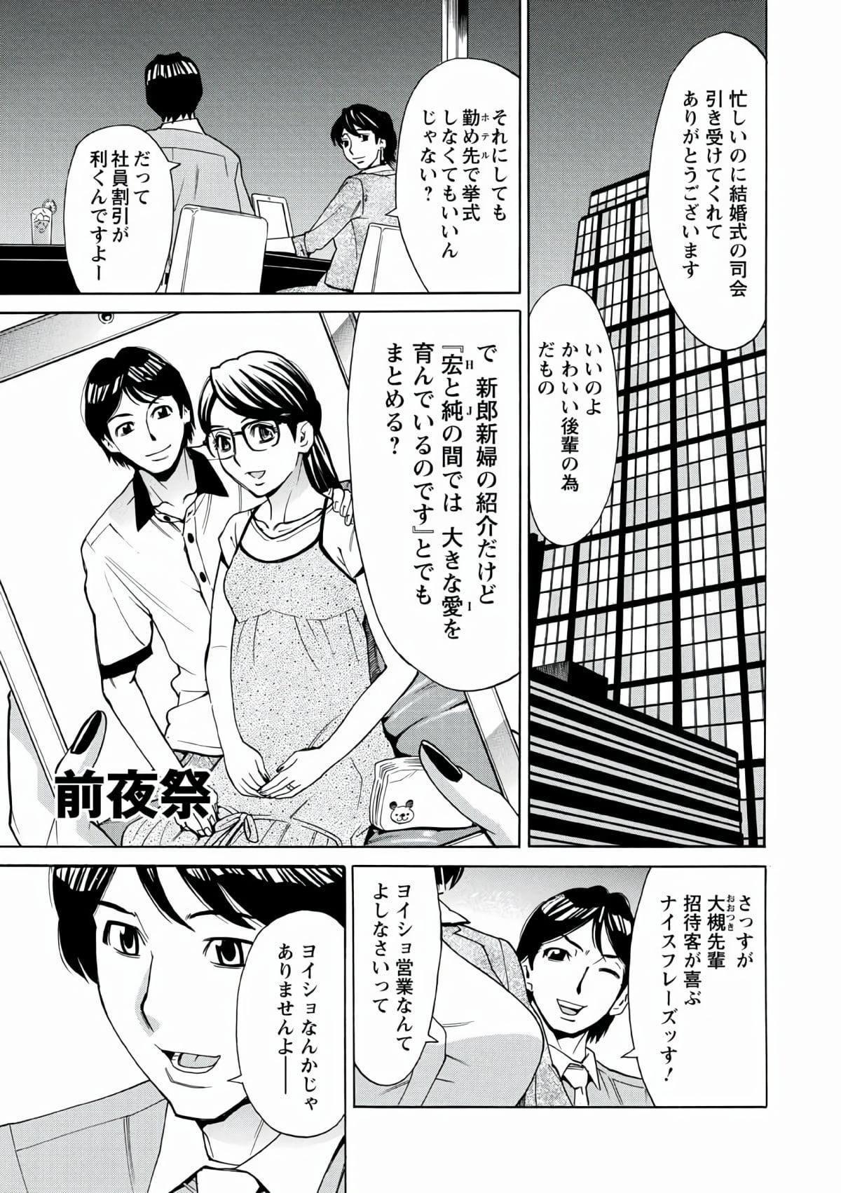 [牧部かたる]人妻姦射祭[DL版][牧部かたる]人妻姦射祭[DL版]