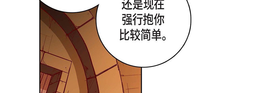 献给心臟第85话