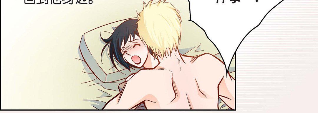 献给心臟第85话