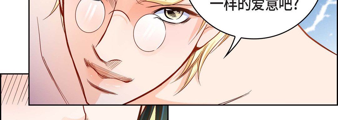 献给心臟第85话