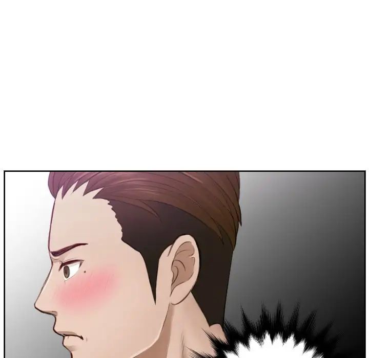 排忧大师第4话