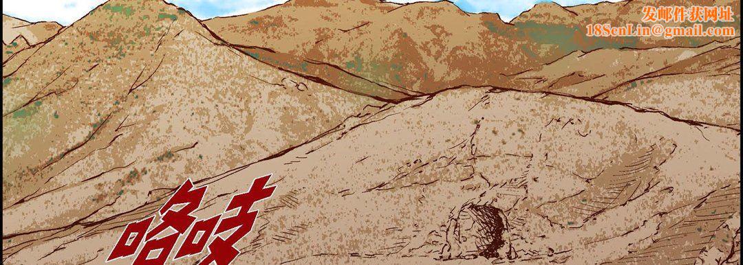 献给心臟第85话