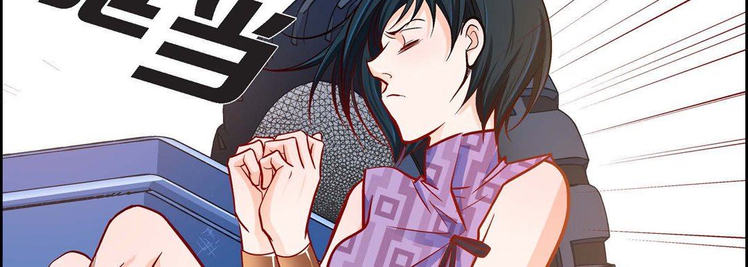 献给心臟第85话