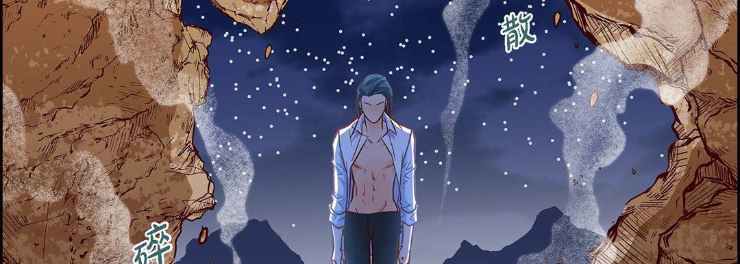 献给心臟第85话