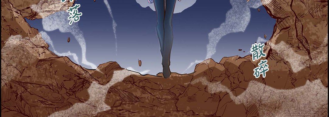 献给心臟第85话